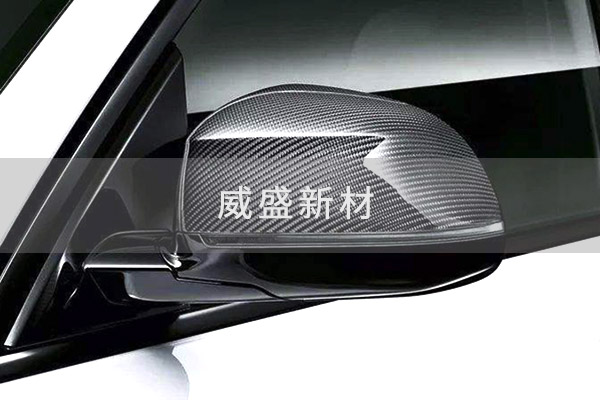 碳纖維汽車(chē)后視鏡