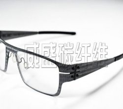 碳纖維眼鏡有哪些優(yōu)勢(shì)