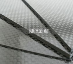 碳纖維復(fù)合材料的技術(shù)發(fā)展方向