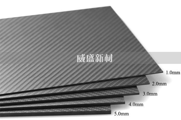 多規格碳纖維板