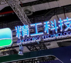 精工科技持續加碼碳纖維，9000萬收購佳寶聚酯